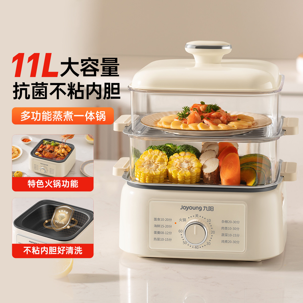 电蒸锅多功能蒸煮一体家用自动断电大容量三层不锈钢GZ175