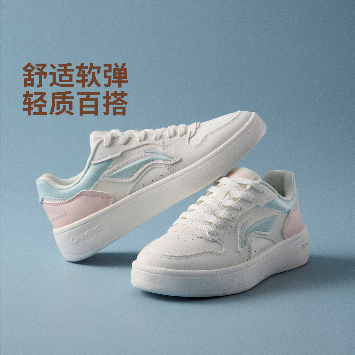 【浮舟】女鞋校园通勤日常百搭轻便透气舒适板鞋小白鞋休闲鞋