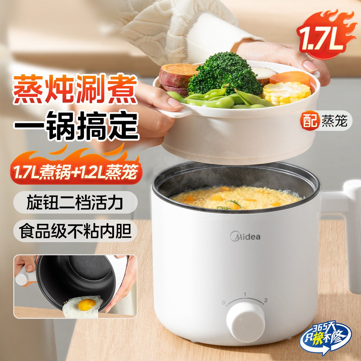 电煮锅宿舍小电锅电蒸锅小功率蒸煮一体多功能家用炖煮小锅泡面锅