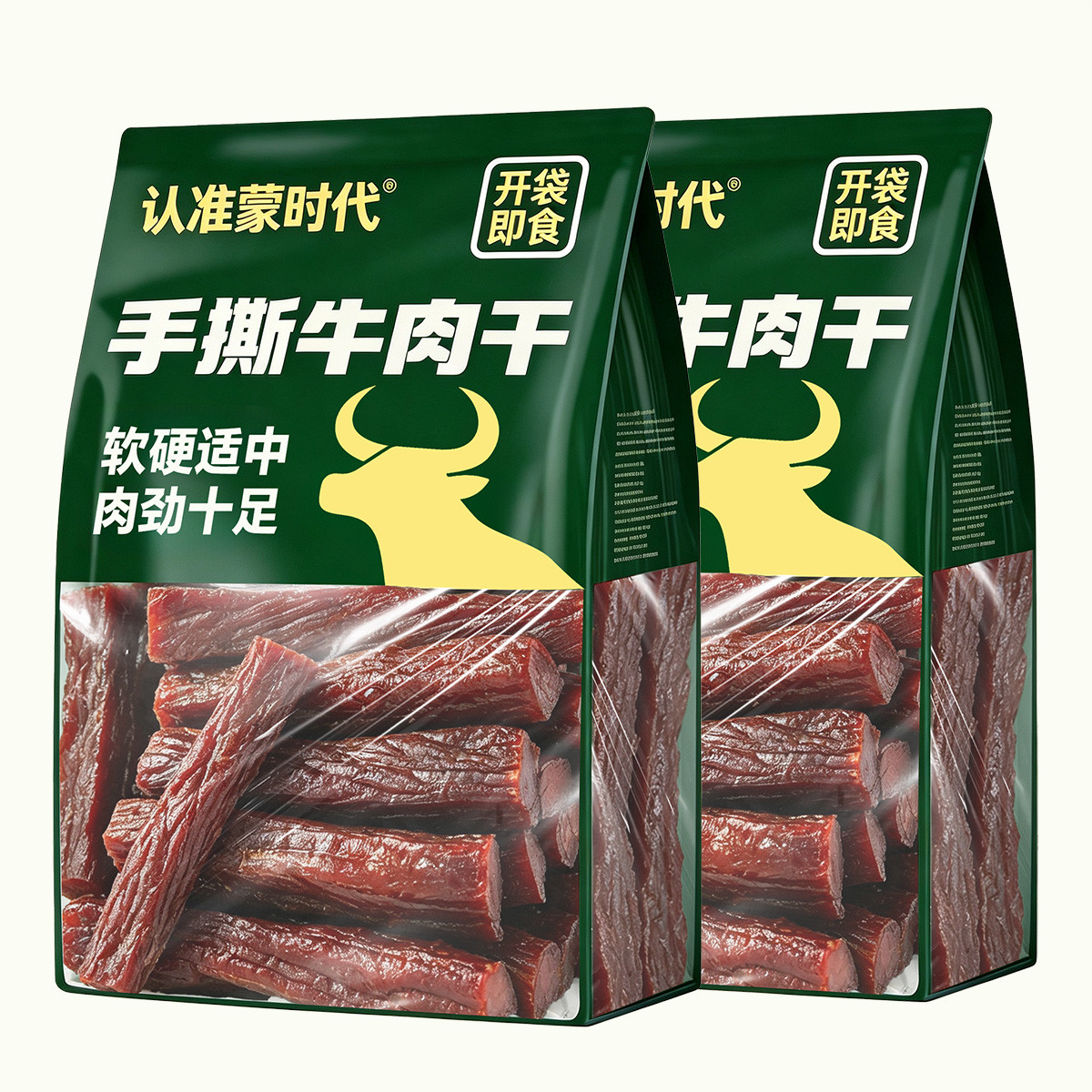 内蒙古风干牛肉干原味150g*2袋 休闲零食手撕肉干独立包装